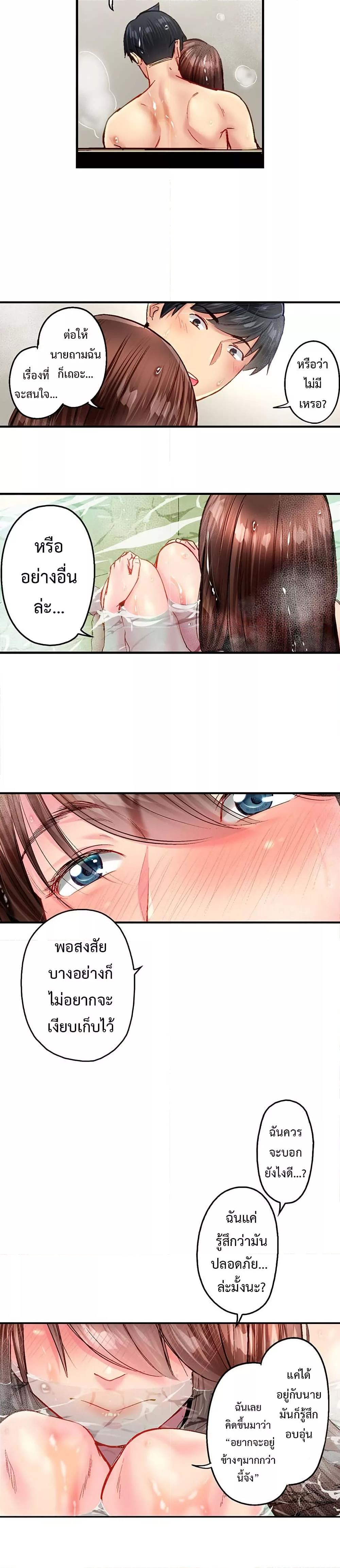 Doujin-Lc- อ่าน โดจิน มังฮวา เกาหลี ญี่ปุ่น จีน แปลไทย Simple Yet Sexy ตอนที่ 1 2 3 4 5 6 7 8 9 10 11 12 13 14 ฟรี ไม่มีโฆษณา อ่าน โดจิน Manhwa เกาหลี ญี่ปุ่น จีน เรามีครบ คัดมาให้เน้นๆ โดจิน 18+ รับประกันความฟินโดย  Doujin Lc