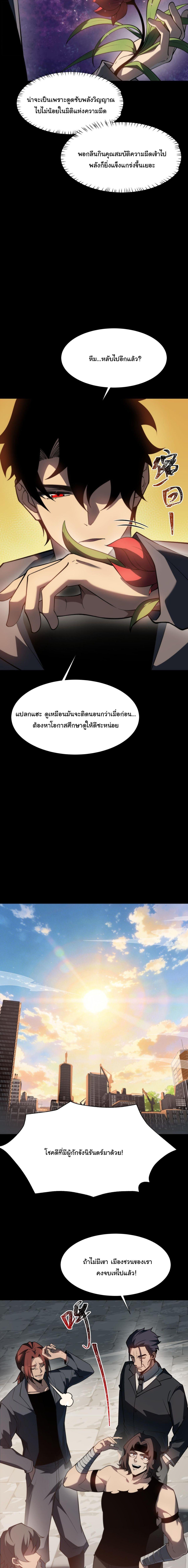 Manga-lc-com อ่านมังงะ อ่านการ์ตูน ออนไลน์ ฟรี After breaking up with the school beauty, I became a martial arts master ตอนที่ 1 2 3 4 5 6 7 8 9 10 11 12 13 14 ฟรี ไม่มีโฆษณา Manga-lc - อ่าน มังงะ อ่าน การ์ตูน ออนไลน์ อ่านมังงะ ฟรี