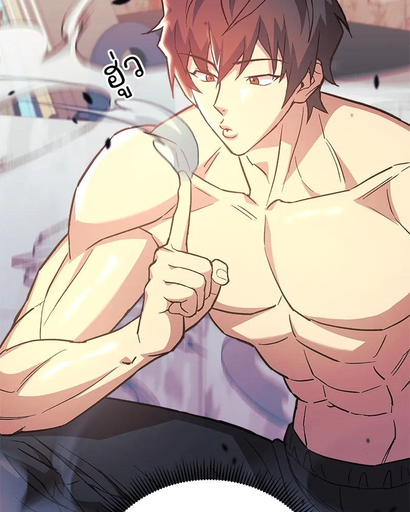 สัปดาห์นี้งดอัปตอนใหม่ ตอนที่ 65 รูปที่ 119