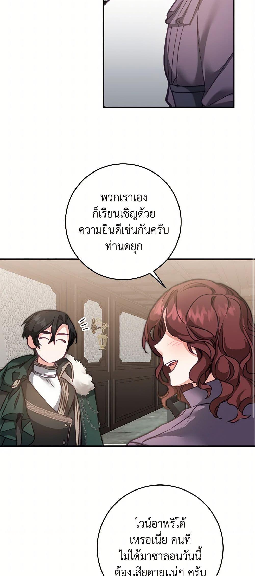 Manga-lc-com อ่านมังงะ อ่านการ์ตูน ออนไลน์ ฟรี I’ve Become the Villainous Empress of a Novel ตอนที่ 1 2 3 4 5 6 7 8 9 10 11 12 13 14 ฟรี ไม่มีโฆษณา Manga-lc - อ่าน มังงะ อ่าน การ์ตูน ออนไลน์ อ่านมังงะ ฟรี