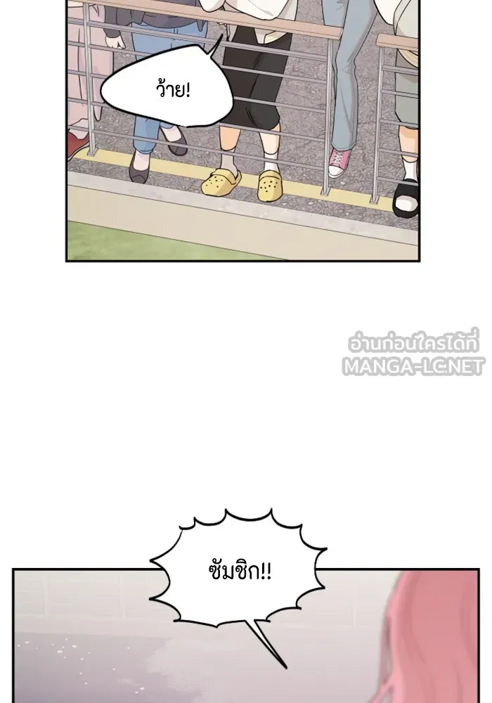 จริง ๆ แล้ว โอบารัมน่ะ… ตอนที่ 31 รูปที่ 45