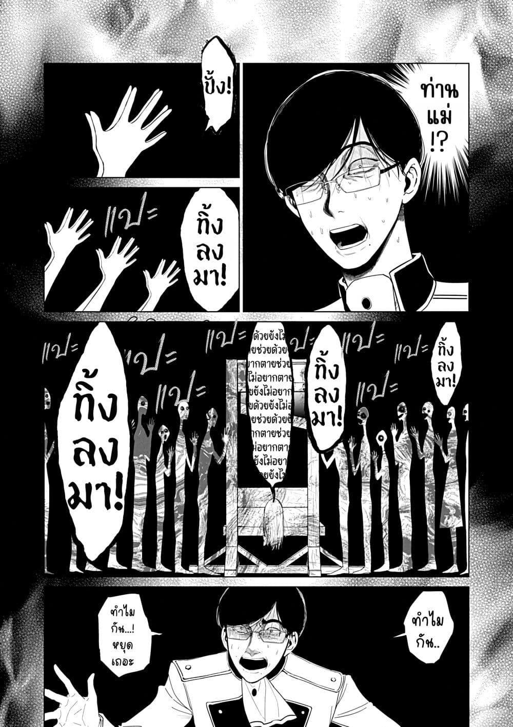 Manga-lc-com อ่านมังงะ อ่านการ์ตูน ออนไลน์ ฟรี Akuyaku Reijou no Naka no Hito ~Danzai sareta Tenseisha no Tame Usotsuki Heroine ni Fukushuu Itashimasu~ ตอนที่ 1 2 3 4 5 6 7 8 9 10 11 12 13 14 ฟรี ไม่มีโฆษณา Manga-lc - อ่าน มังงะ อ่าน การ์ตูน ออนไลน์ อ่านมังงะ ฟรี