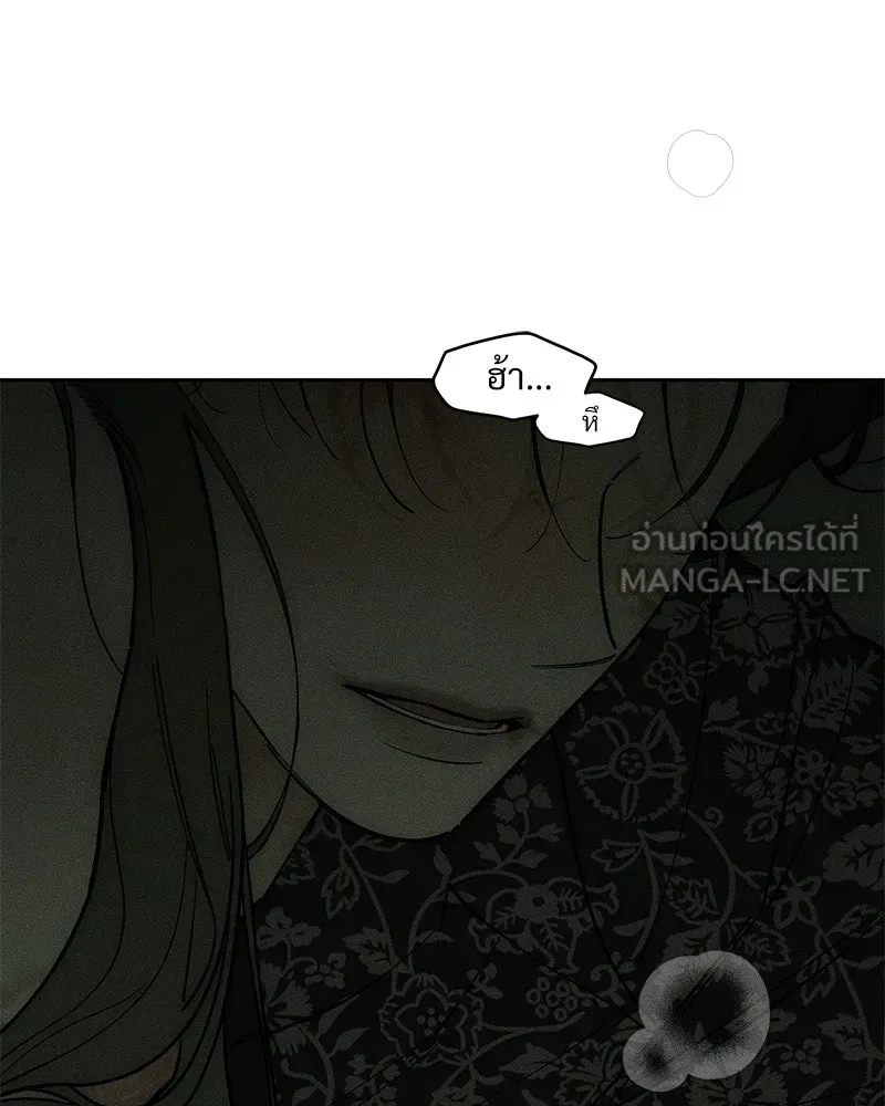 บุปผารุ่มราคะ ตอนที่ 90 รูปที่ 6