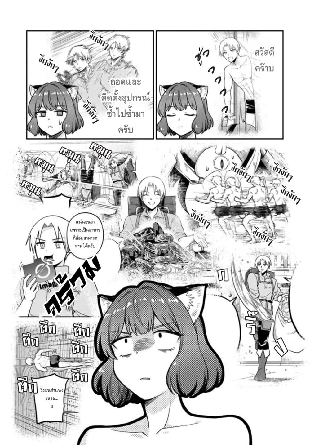 Manga-lc-com อ่านมังงะ อ่านการ์ตูน ออนไลน์ ฟรี RTA Sousha wa Game Sekai kara Kaerarenai ตอนที่ 1 2 3 4 5 6 7 8 9 10 11 12 13 14 ฟรี ไม่มีโฆษณา Manga-lc - อ่าน มังงะ อ่าน การ์ตูน ออนไลน์ อ่านมังงะ ฟรี