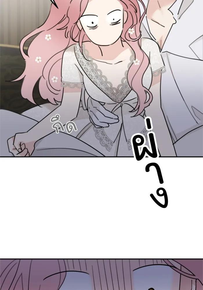 ครอบครัวสามีเห็นทีจะคลั่งรัก ตอนที่ 8 รูปที่ 38