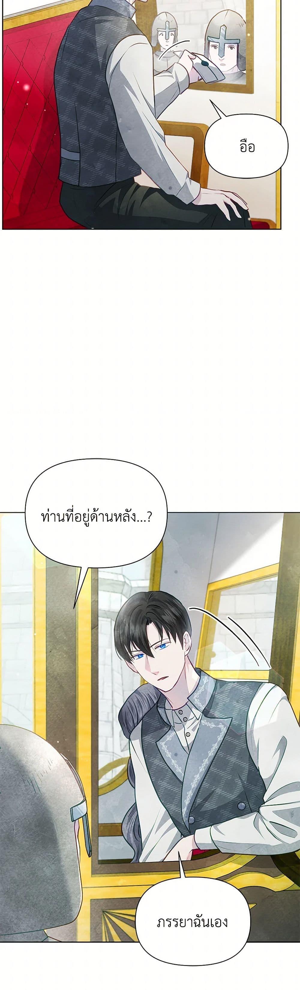 Manga-lc-com อ่านมังงะ อ่านการ์ตูน ออนไลน์ ฟรี The Princess Is Going on Strike ตอนที่ 1 2 3 4 5 6 7 8 9 10 11 12 13 14 ฟรี ไม่มีโฆษณา Manga-lc - อ่าน มังงะ อ่าน การ์ตูน ออนไลน์ อ่านมังงะ ฟรี