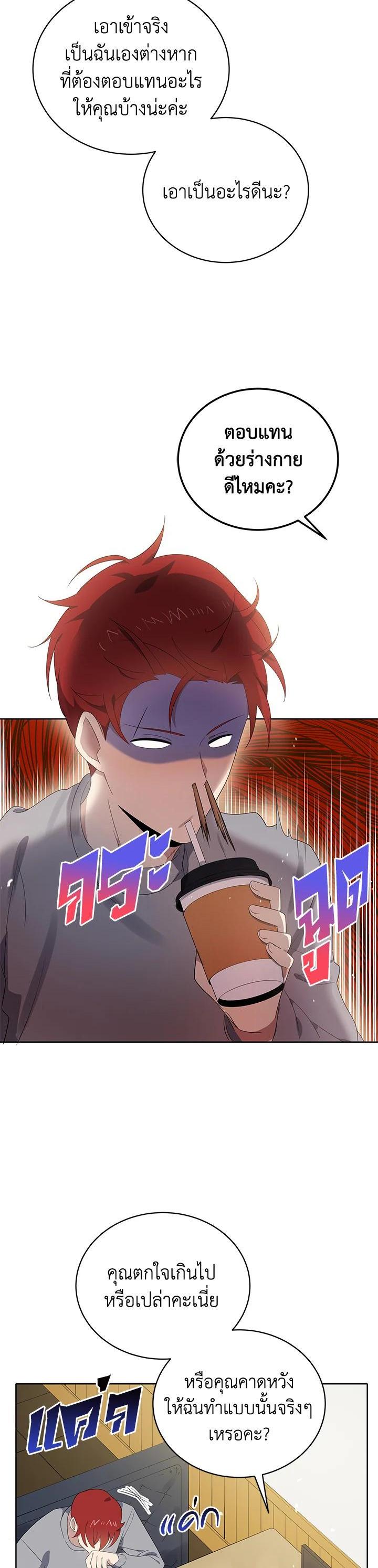 Manga-lc-com อ่านมังงะ อ่านการ์ตูน ออนไลน์ ฟรี The Descent of the Demonic Master ตอนที่ 1 2 3 4 5 6 7 8 9 10 11 12 13 14 ฟรี ไม่มีโฆษณา Manga-lc - อ่าน มังงะ อ่าน การ์ตูน ออนไลน์ อ่านมังงะ ฟรี