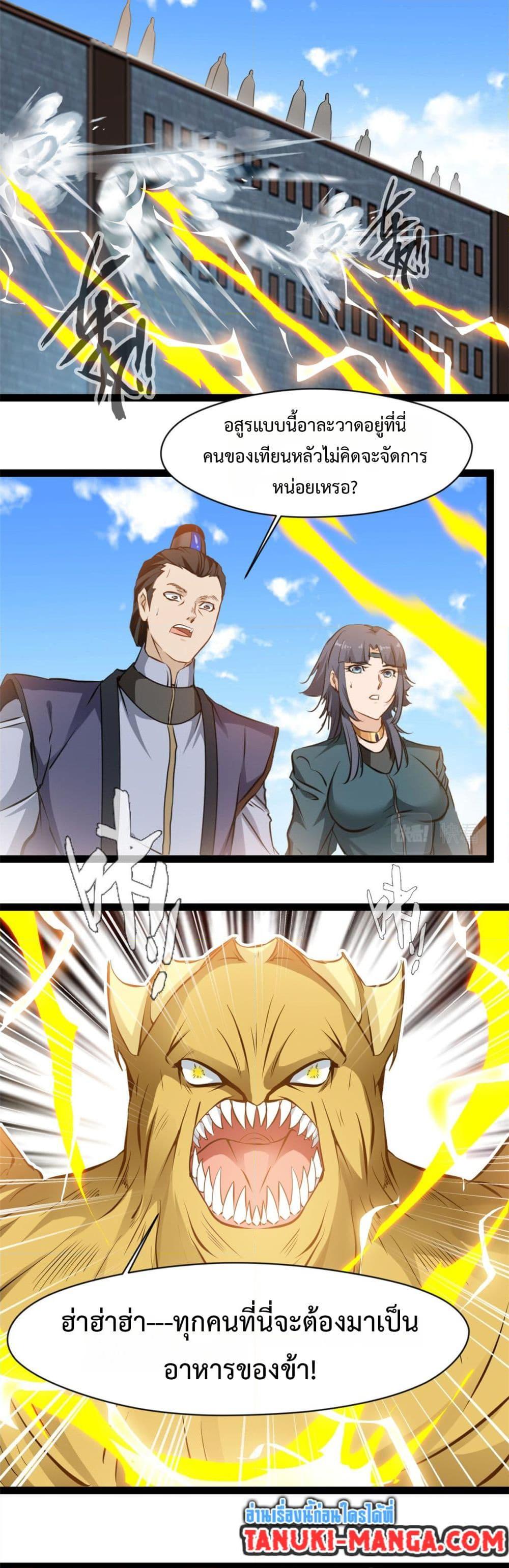 Manga-lc-com อ่านมังงะ อ่านการ์ตูน ออนไลน์ ฟรี Peerless Ancient ตำนานปรัมปราไร้เทียมทาน ตอนที่ 1 2 3 4 5 6 7 8 9 10 11 12 13 14 ฟรี ไม่มีโฆษณา Manga-lc - อ่าน มังงะ อ่าน การ์ตูน ออนไลน์ อ่านมังงะ ฟรี