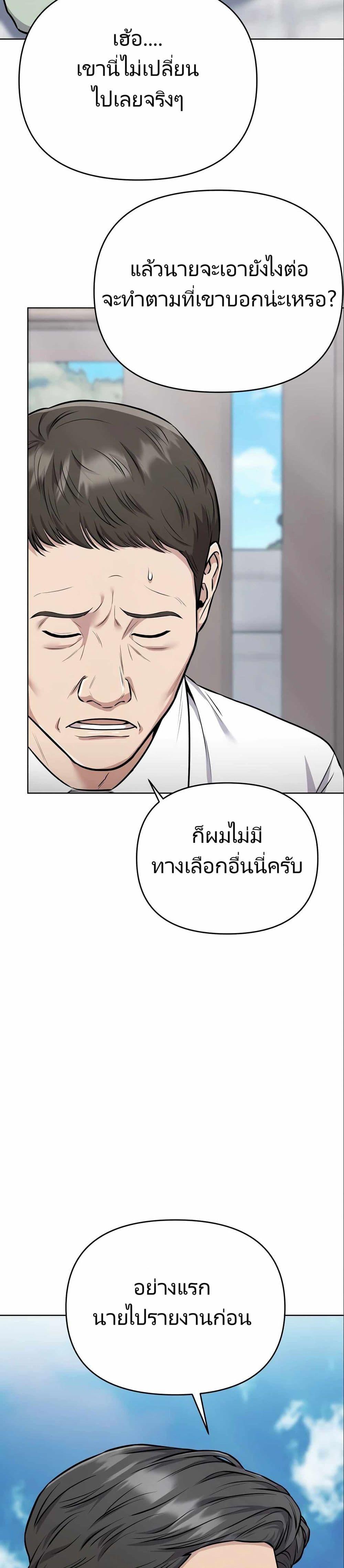 Manga-lc-com อ่านมังงะ อ่านการ์ตูน ออนไลน์ ฟรี New Employee Kim Chul-Soo ตอนที่ 1 2 3 4 5 6 7 8 9 10 11 12 13 14 ฟรี ไม่มีโฆษณา Manga-lc - อ่าน มังงะ อ่าน การ์ตูน ออนไลน์ อ่านมังงะ ฟรี