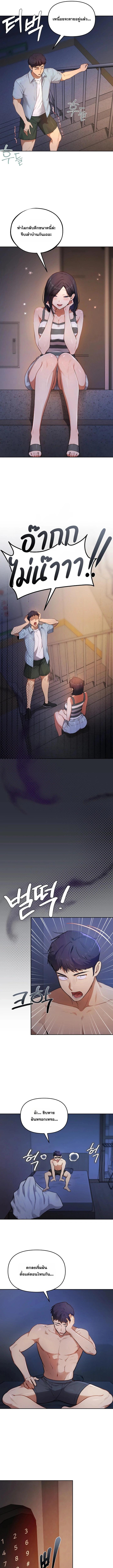 Doujin-Lc- อ่าน โดจิน มังฮวา เกาหลี ญี่ปุ่น จีน แปลไทย The Professor’s Secret Account ตอนที่ 1 2 3 4 5 6 7 8 9 10 11 12 13 14 ฟรี ไม่มีโฆษณา อ่าน โดจิน Manhwa เกาหลี ญี่ปุ่น จีน เรามีครบ คัดมาให้เน้นๆ โดจิน 18+ รับประกันความฟินโดย  Doujin Lc