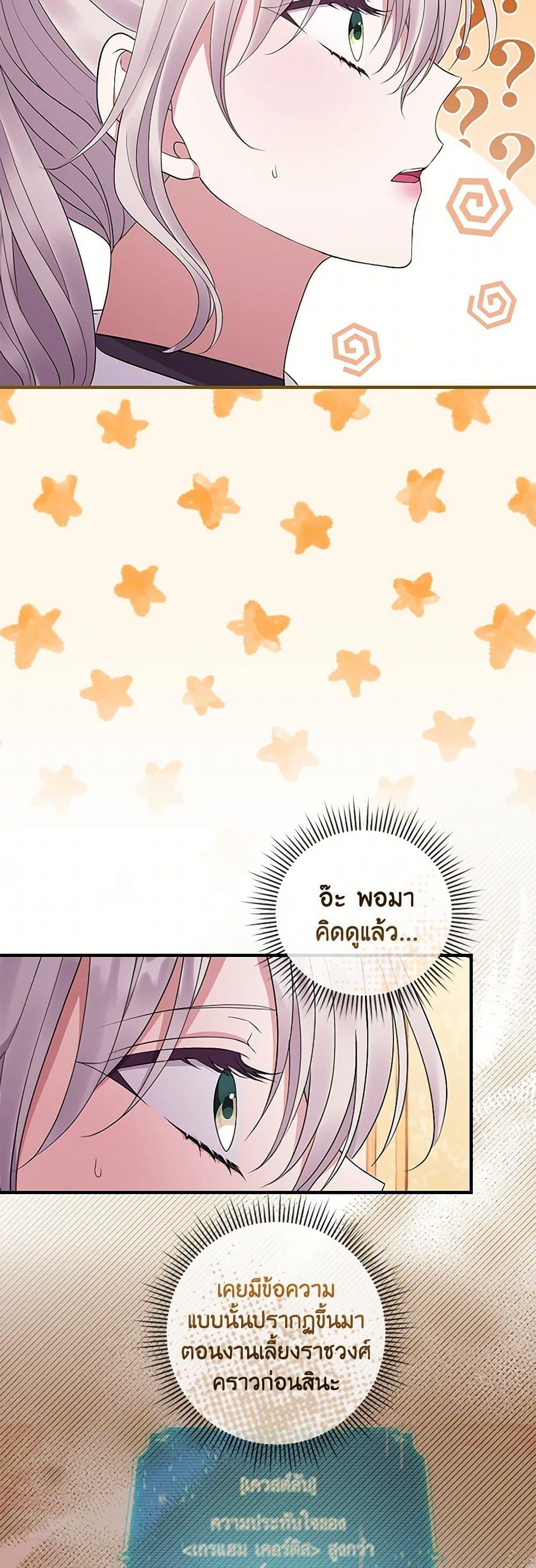 Manga-lc-com อ่านมังงะ อ่านการ์ตูน ออนไลน์ ฟรี Move, I’m Deciding the Ending! ตอนที่ 1 2 3 4 5 6 7 8 9 10 11 12 13 14 ฟรี ไม่มีโฆษณา Manga-lc - อ่าน มังงะ อ่าน การ์ตูน ออนไลน์ อ่านมังงะ ฟรี