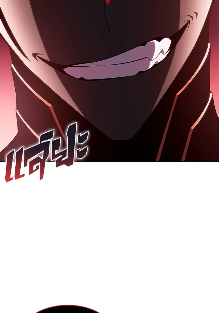 ผู้เล่นหน้าใหม่เลเวลแมกซ์ ตอนที่ 210 อิสรภาพ รูปที่ 11