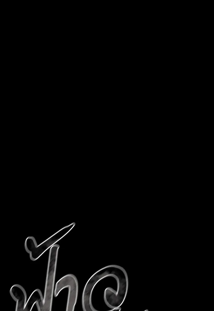 ยมราชลงทัณฑ์ ตอนที่ 46 รูปที่ 53