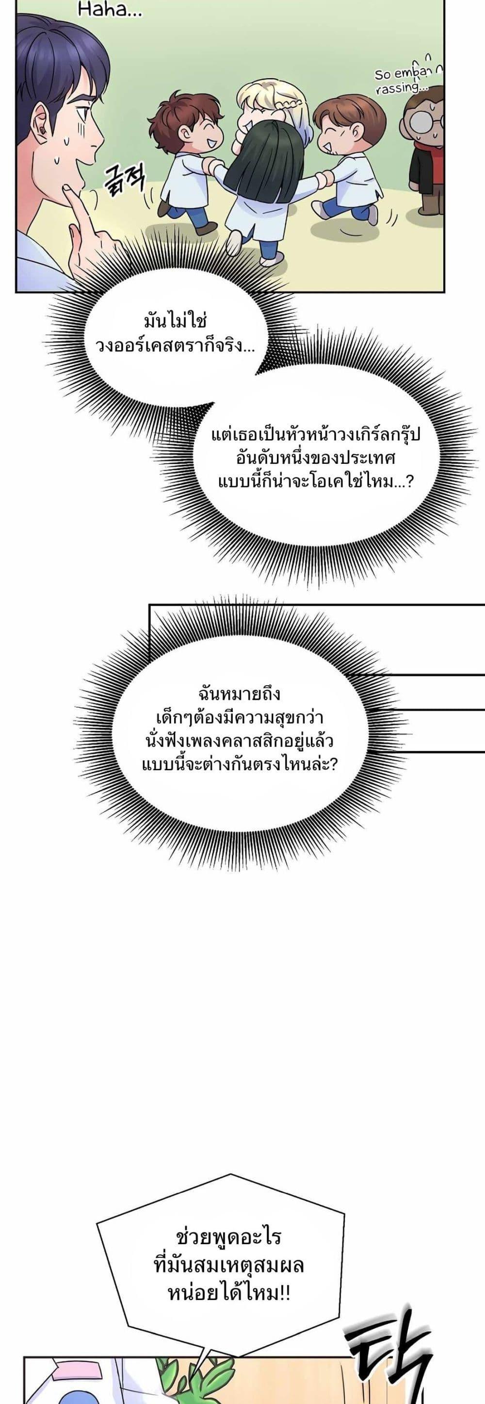 Manga-lc-com อ่านมังงะ อ่านการ์ตูน ออนไลน์ ฟรี Return of the Max-Level Doctor ตอนที่ 1 2 3 4 5 6 7 8 9 10 11 12 13 14 ฟรี ไม่มีโฆษณา Manga-lc - อ่าน มังงะ อ่าน การ์ตูน ออนไลน์ อ่านมังงะ ฟรี