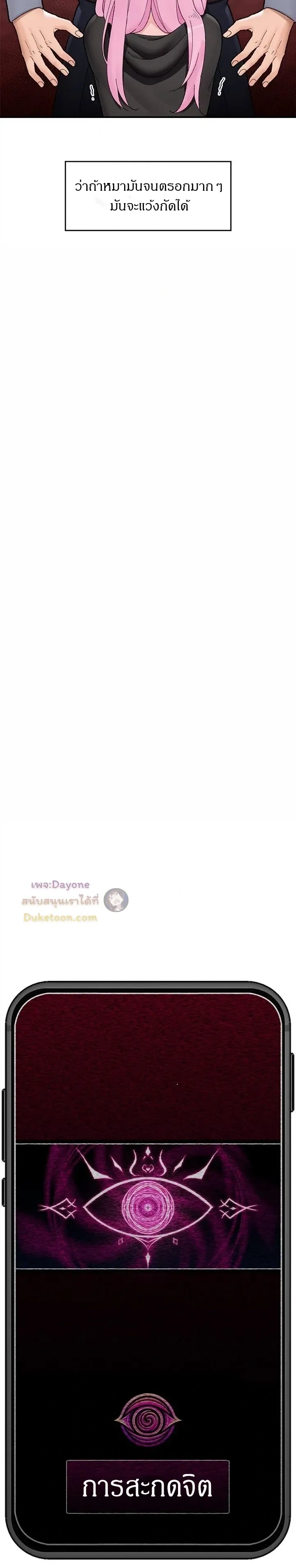 Doujin-Lc- อ่าน โดจิน มังฮวา เกาหลี ญี่ปุ่น จีน แปลไทย Hypnotist Security Guard พลิกชีวิตยามด้วยแอปสะกดเสียว ตอนที่ 1 2 3 4 5 6 7 8 9 10 11 12 13 14 ฟรี ไม่มีโฆษณา อ่าน โดจิน Manhwa เกาหลี ญี่ปุ่น จีน เรามีครบ คัดมาให้เน้นๆ โดจิน 18+ รับประกันความฟินโดย  Doujin Lc
