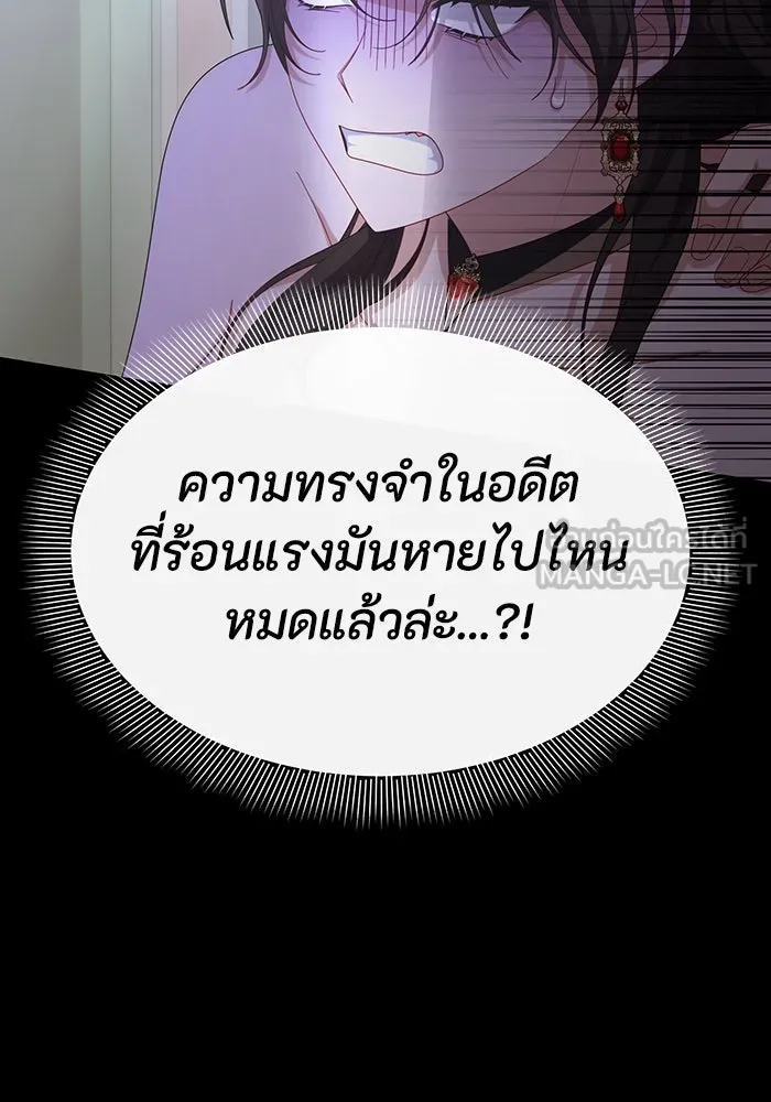 อยู่ดี ๆ ก็มีนางเอกนิยายเป็นเพื่อนบ้าน ตอนที่ 64 รูปที่ 12