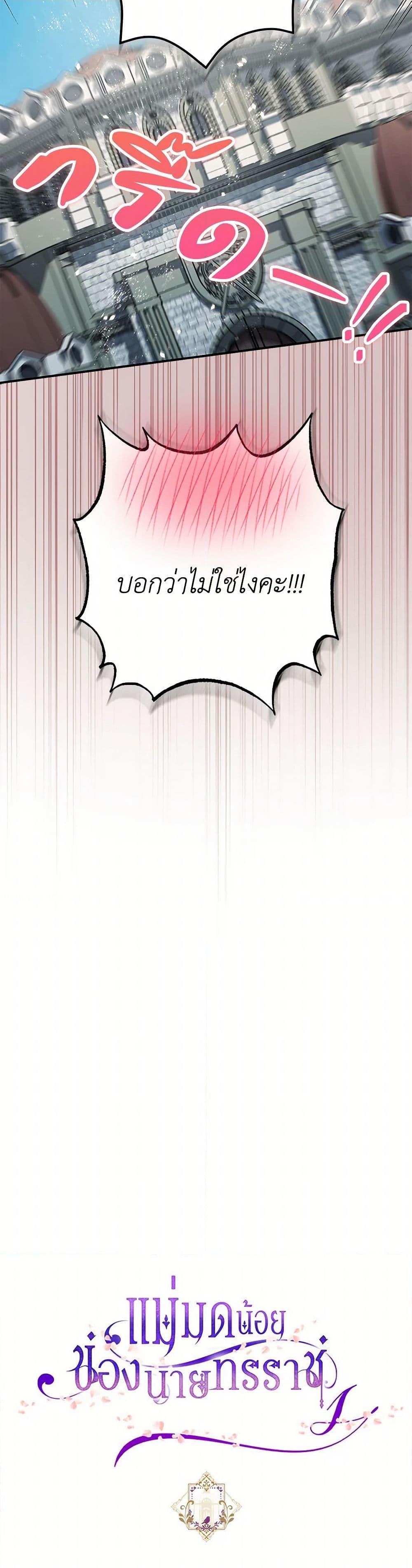 Manga-lc-com อ่านมังงะ อ่านการ์ตูน ออนไลน์ ฟรี The Tyrant’s Tranquilizer ตอนที่ 1 2 3 4 5 6 7 8 9 10 11 12 13 14 ฟรี ไม่มีโฆษณา Manga-lc - อ่าน มังงะ อ่าน การ์ตูน ออนไลน์ อ่านมังงะ ฟรี