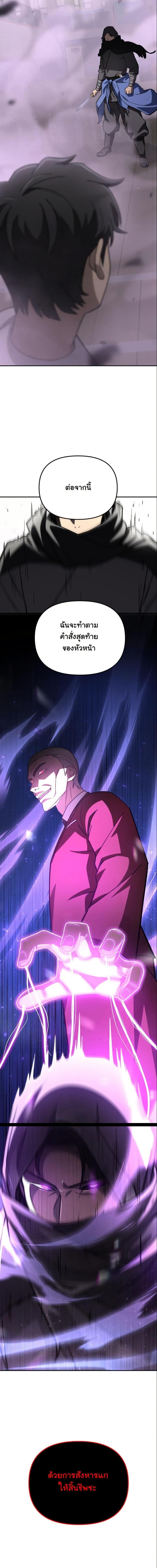 Manga-lc-com อ่านมังงะ อ่านการ์ตูน ออนไลน์ ฟรี Heavenly Demon Goes to High School ตอนที่ 1 2 3 4 5 6 7 8 9 10 11 12 13 14 ฟรี ไม่มีโฆษณา Manga-lc - อ่าน มังงะ อ่าน การ์ตูน ออนไลน์ อ่านมังงะ ฟรี