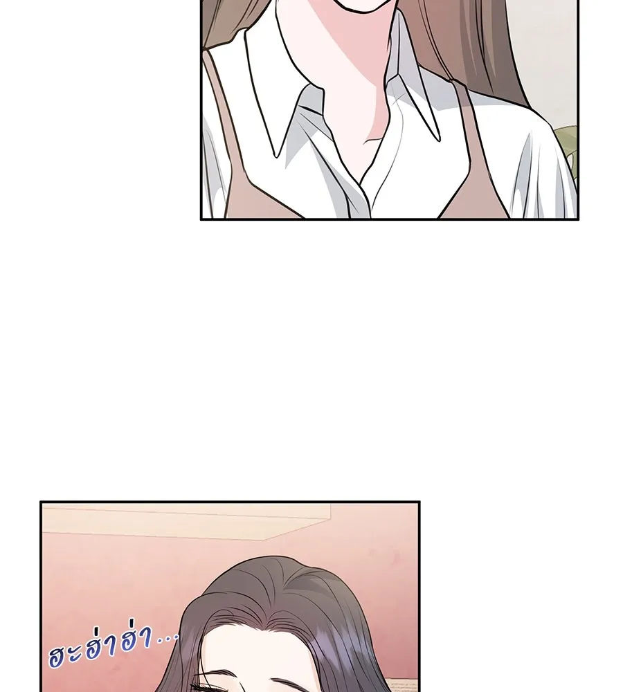 คิมหันต์นิรันดร ตอนที่ 3 รูปที่ 133