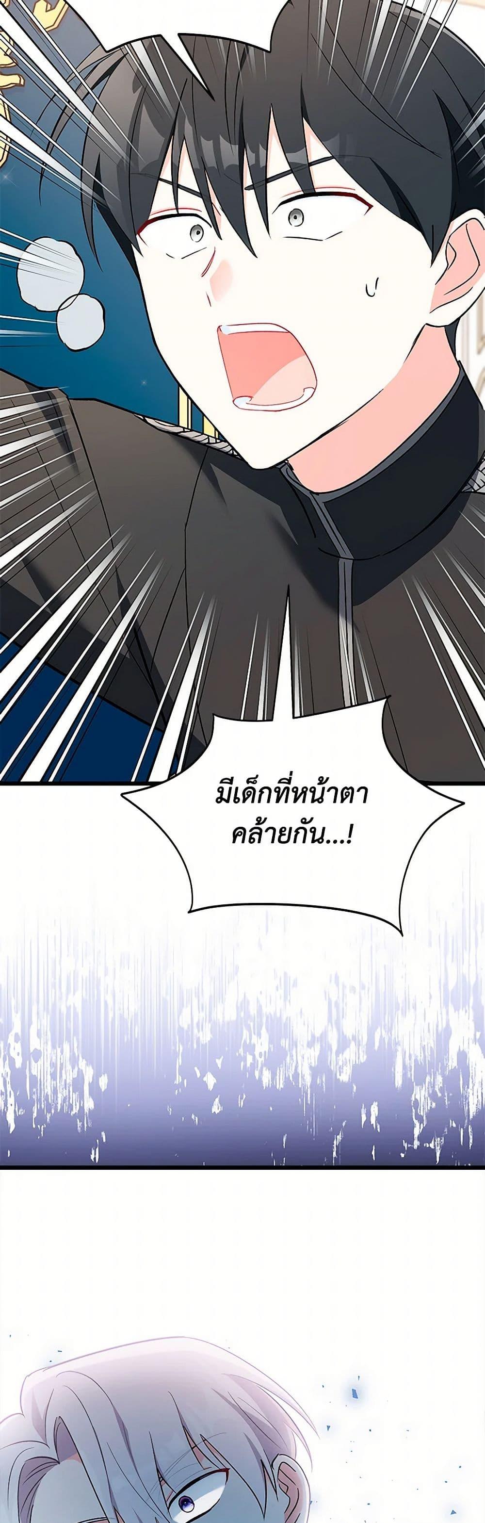 Manga-lc-com อ่านมังงะ อ่านการ์ตูน ออนไลน์ ฟรี Obsessed With Hazel the Sweet Witch ตอนที่ 1 2 3 4 5 6 7 8 9 10 11 12 13 14 ฟรี ไม่มีโฆษณา Manga-lc - อ่าน มังงะ อ่าน การ์ตูน ออนไลน์ อ่านมังงะ ฟรี