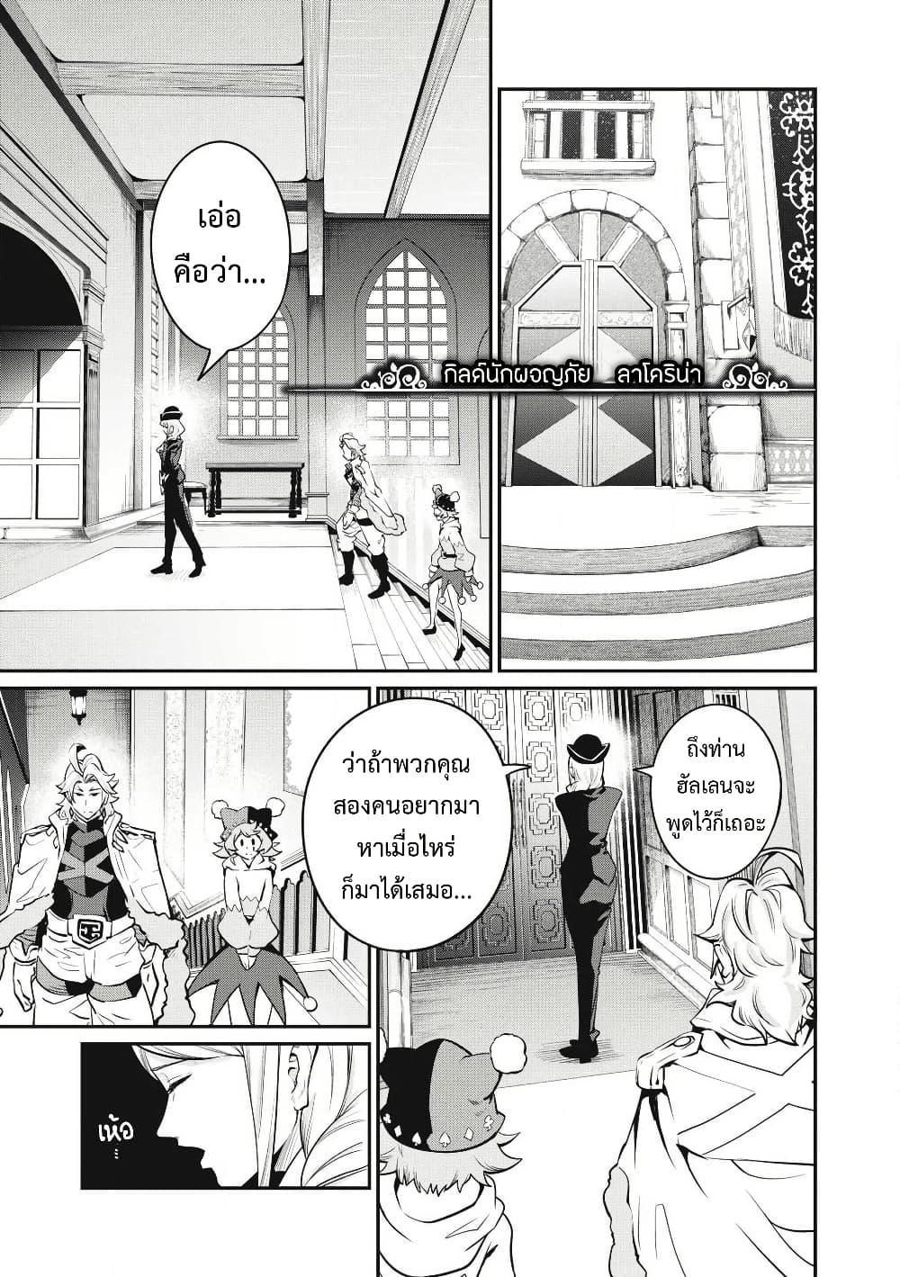 Manga-lc-com อ่านมังงะ อ่านการ์ตูน ออนไลน์ ฟรี Tsuihou Sareta Tenshou Juu Kishi wa game Chishiki de Musou Suru ตอนที่ 1 2 3 4 5 6 7 8 9 10 11 12 13 14 ฟรี ไม่มีโฆษณา Manga-lc - อ่าน มังงะ อ่าน การ์ตูน ออนไลน์ อ่านมังงะ ฟรี