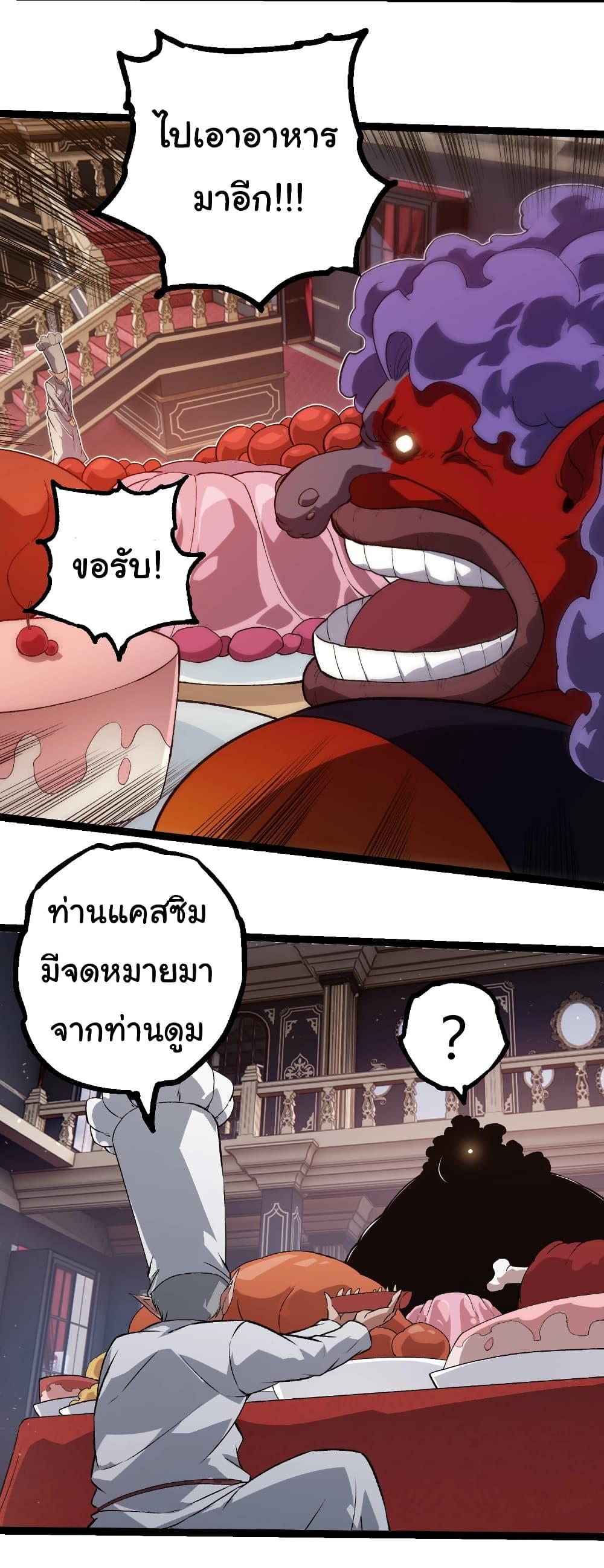 Manga-lc-com อ่านมังงะ อ่านการ์ตูน ออนไลน์ ฟรี Evolution from the Big Tree ตอนที่ 1 2 3 4 5 6 7 8 9 10 11 12 13 14 ฟรี ไม่มีโฆษณา Manga-lc - อ่าน มังงะ อ่าน การ์ตูน ออนไลน์ อ่านมังงะ ฟรี