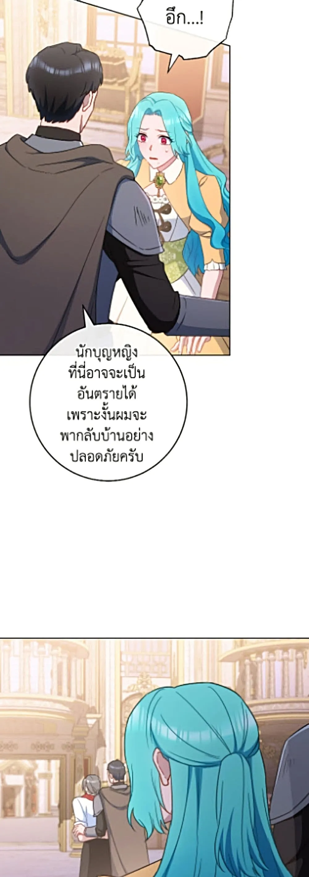 Manga-lc-com อ่านมังงะ อ่านการ์ตูน ออนไลน์ ฟรี The Young Lady Is a Royal Chef ตอนที่ 1 2 3 4 5 6 7 8 9 10 11 12 13 14 ฟรี ไม่มีโฆษณา Manga-lc - อ่าน มังงะ อ่าน การ์ตูน ออนไลน์ อ่านมังงะ ฟรี