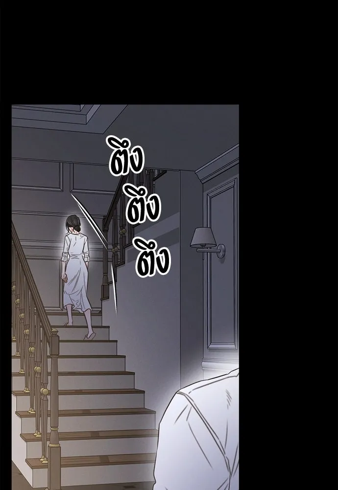 ปรารถนารักอันงดงาม ตอนที่ 102 รูปที่ 20