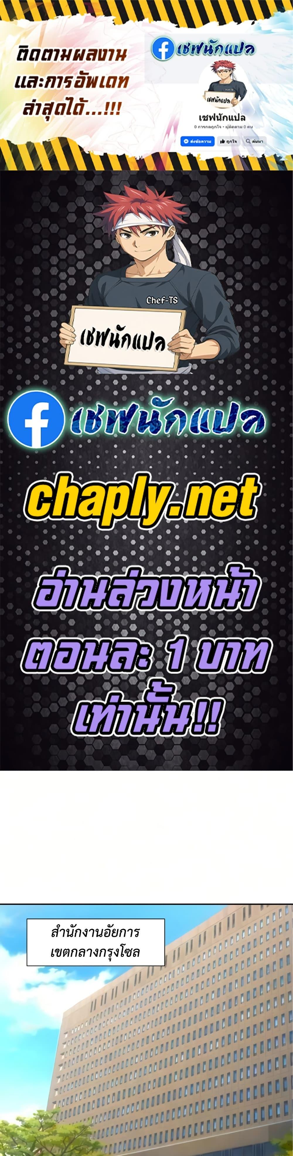 Manga-lc-com อ่านมังงะ อ่านการ์ตูน ออนไลน์ ฟรี Genius Grandson of the Loan Shark King ตอนที่ 1 2 3 4 5 6 7 8 9 10 11 12 13 14 ฟรี ไม่มีโฆษณา Manga-lc - อ่าน มังงะ อ่าน การ์ตูน ออนไลน์ อ่านมังงะ ฟรี