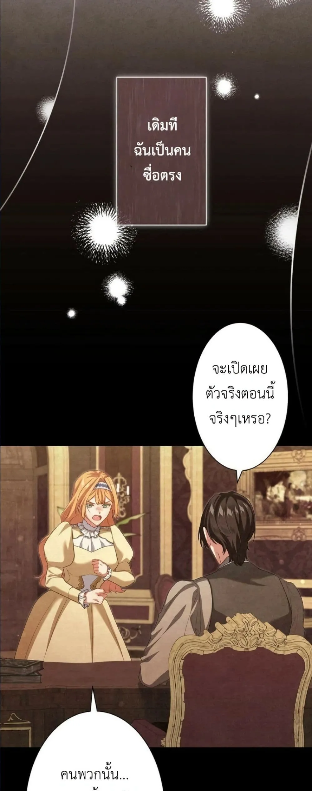 Manga-lc-com อ่านมังงะ อ่านการ์ตูน ออนไลน์ ฟรี Behold The Perfect Villainess ตอนที่ 1 2 3 4 5 6 7 8 9 10 11 12 13 14 ฟรี ไม่มีโฆษณา Manga-lc - อ่าน มังงะ อ่าน การ์ตูน ออนไลน์ อ่านมังงะ ฟรี