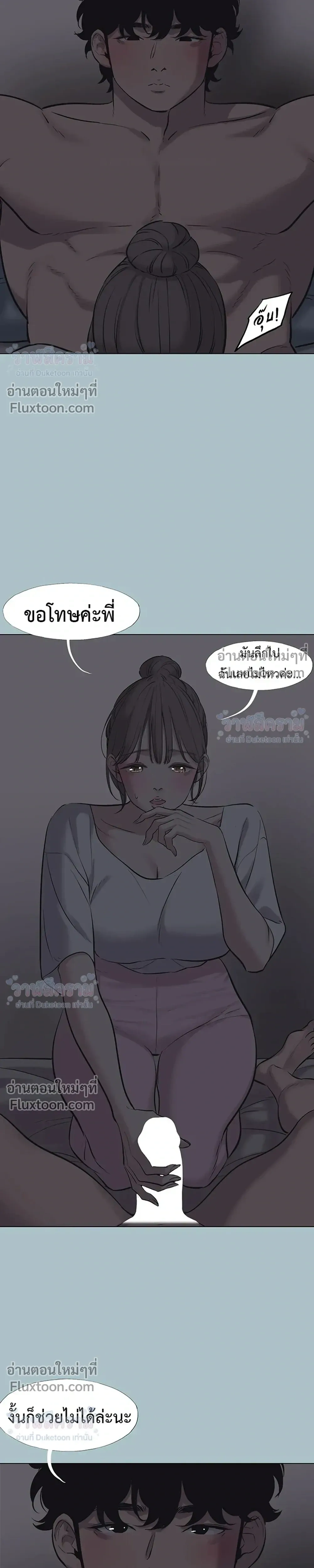 Doujin-Lc- อ่าน โดจิน มังฮวา เกาหลี ญี่ปุ่น จีน แปลไทย Sorry I Have No Thoughts of Dating ขอโทษทีนะ ฉันยังไม่สนเรื่องแฟน ตอนที่ 1 2 3 4 5 6 7 8 9 10 11 12 13 14 ฟรี ไม่มีโฆษณา อ่าน โดจิน Manhwa เกาหลี ญี่ปุ่น จีน เรามีครบ คัดมาให้เน้นๆ โดจิน 18+ รับประกันความฟินโดย  Doujin Lc
