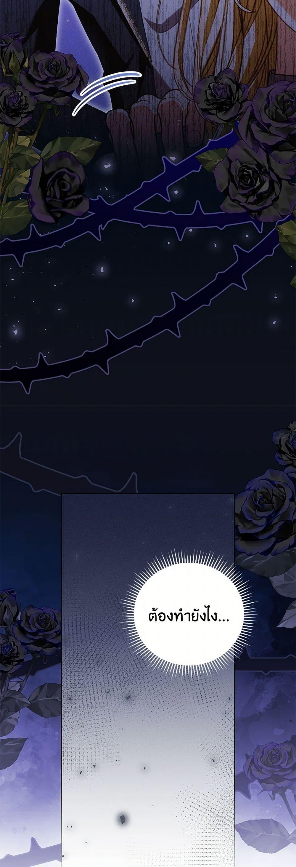 Manga-lc-com อ่านมังงะ อ่านการ์ตูน ออนไลน์ ฟรี Becoming the Lady of the Cursed Ducal House ตอนที่ 1 2 3 4 5 6 7 8 9 10 11 12 13 14 ฟรี ไม่มีโฆษณา Manga-lc - อ่าน มังงะ อ่าน การ์ตูน ออนไลน์ อ่านมังงะ ฟรี