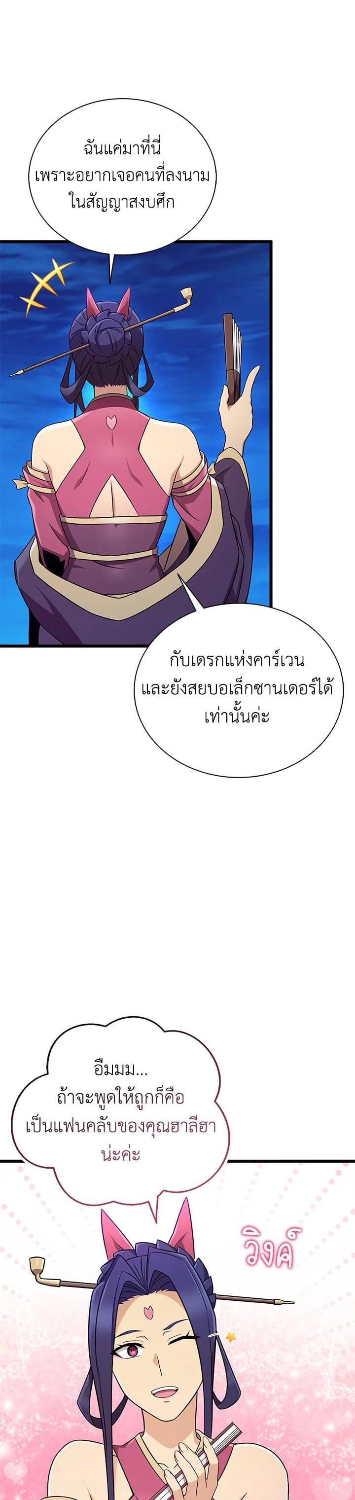 Manga-lc-com อ่านมังงะ อ่านการ์ตูน ออนไลน์ ฟรี Arcane Sniper ตอนที่ 1 2 3 4 5 6 7 8 9 10 11 12 13 14 ฟรี ไม่มีโฆษณา Manga-lc - อ่าน มังงะ อ่าน การ์ตูน ออนไลน์ อ่านมังงะ ฟรี