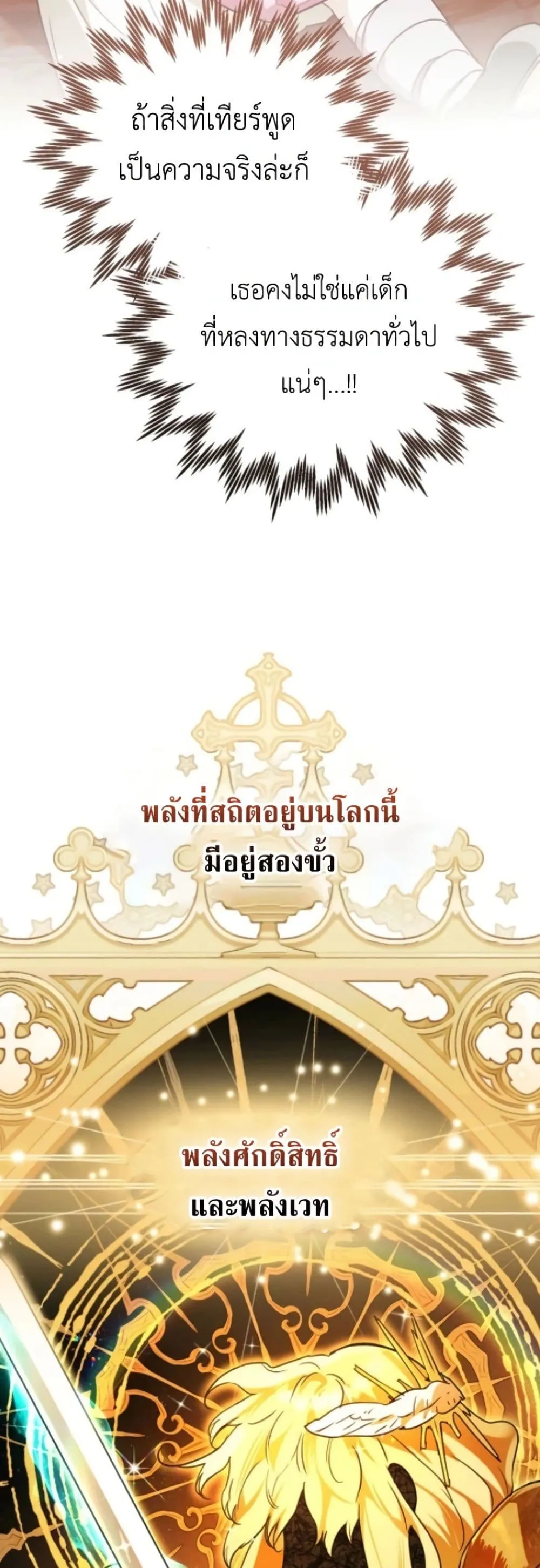 Manga-lc-com อ่านมังงะ อ่านการ์ตูน ออนไลน์ ฟรี Secretly Strong and Searching for My Daddy ตอนที่ 1 2 3 4 5 6 7 8 9 10 11 12 13 14 ฟรี ไม่มีโฆษณา Manga-lc - อ่าน มังงะ อ่าน การ์ตูน ออนไลน์ อ่านมังงะ ฟรี