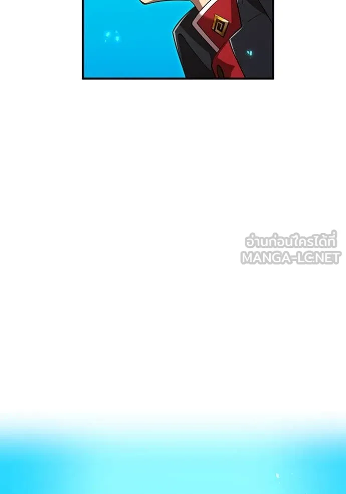 ฮันเตอร์สกิลโกง ตอนที่ 60 รูปที่ 143