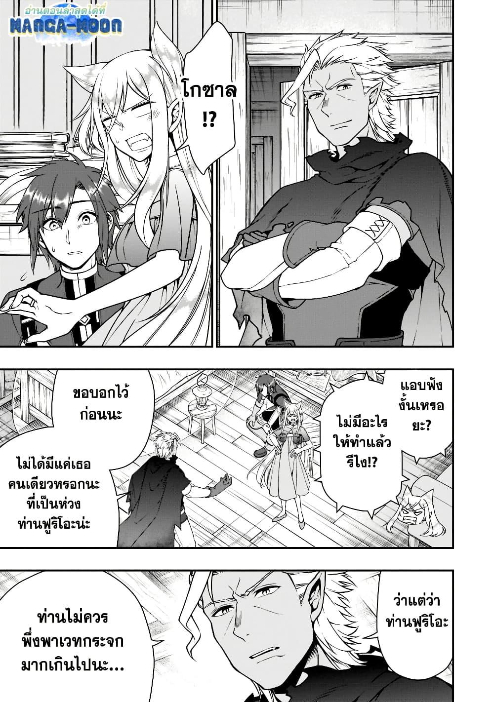 Manga-lc-com อ่านมังงะ อ่านการ์ตูน ออนไลน์ ฟรี Chillin Different World Life of the Ex-Brave Canditate was Cheat from Lv2 ตอนที่ 1 2 3 4 5 6 7 8 9 10 11 12 13 14 ฟรี ไม่มีโฆษณา Manga-lc - อ่าน มังงะ อ่าน การ์ตูน ออนไลน์ อ่านมังงะ ฟรี