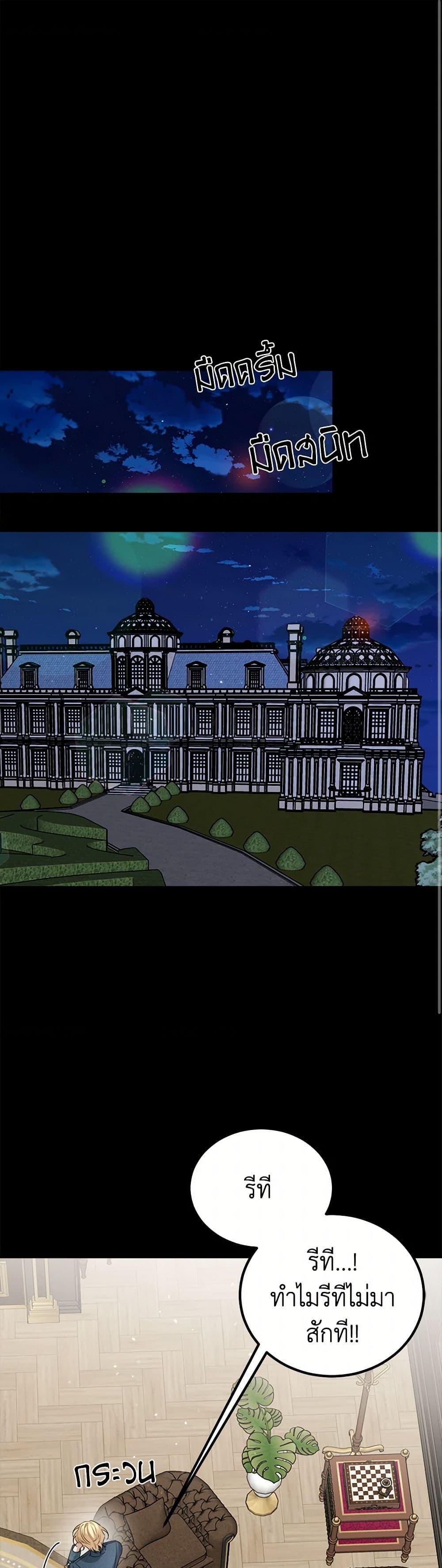 Manga-lc-com อ่านมังงะ อ่านการ์ตูน ออนไลน์ ฟรี Four Dangerous Brothers to My Rescue ตอนที่ 1 2 3 4 5 6 7 8 9 10 11 12 13 14 ฟรี ไม่มีโฆษณา Manga-lc - อ่าน มังงะ อ่าน การ์ตูน ออนไลน์ อ่านมังงะ ฟรี