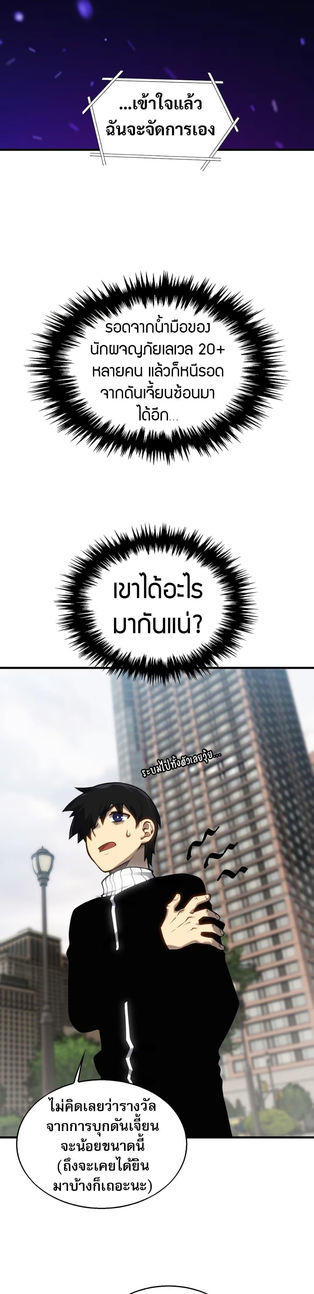 Manga-lc-com อ่านมังงะ อ่านการ์ตูน ออนไลน์ ฟรี The Ruler of The Underworld ตอนที่ 1 2 3 4 5 6 7 8 9 10 11 12 13 14 ฟรี ไม่มีโฆษณา Manga-lc - อ่าน มังงะ อ่าน การ์ตูน ออนไลน์ อ่านมังงะ ฟรี