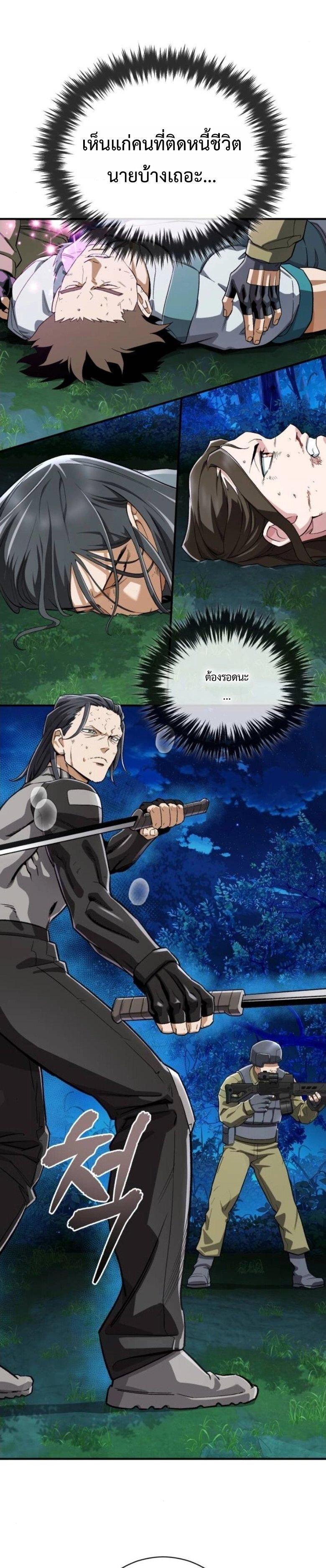 Manga-lc-com อ่านมังงะ อ่านการ์ตูน ออนไลน์ ฟรี Error establishing a Redis connection ตอนที่ 1 2 3 4 5 6 7 8 9 10 11 12 13 14 ฟรี ไม่มีโฆษณา Manga-lc - อ่าน มังงะ อ่าน การ์ตูน ออนไลน์ อ่านมังงะ ฟรี