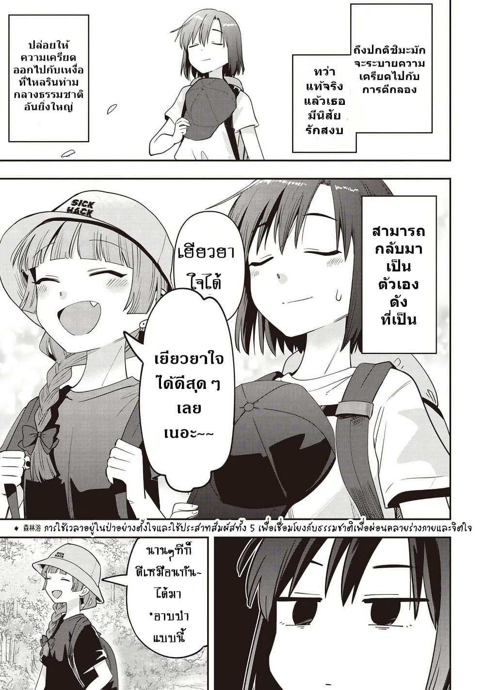 Manga-lc-com อ่านมังงะ อ่านการ์ตูน ออนไลน์ ฟรี Bocchi the Rock! Gaiden – Hiroi Kikuri no Fukazake Nikki ตอนที่ 1 2 3 4 5 6 7 8 9 10 11 12 13 14 ฟรี ไม่มีโฆษณา Manga-lc - อ่าน มังงะ อ่าน การ์ตูน ออนไลน์ อ่านมังงะ ฟรี