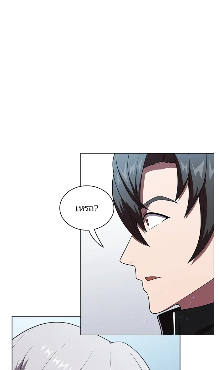 ผู้เล่นขั้นเทพแห่งหอคอยฝึกสอน ตอนที่ 39 รูปที่ 16
