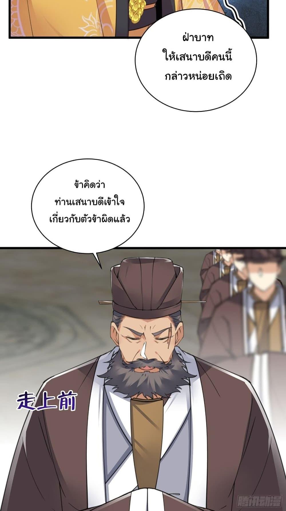 Manga-lc-com อ่านมังงะ อ่านการ์ตูน ออนไลน์ ฟรี Cultivating Immortality Requires a Rich Woman ตอนที่ 1 2 3 4 5 6 7 8 9 10 11 12 13 14 ฟรี ไม่มีโฆษณา Manga-lc - อ่าน มังงะ อ่าน การ์ตูน ออนไลน์ อ่านมังงะ ฟรี