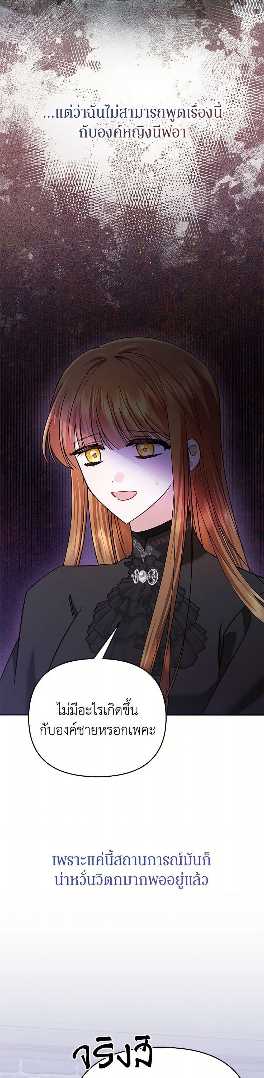 Manga-lc-com อ่านมังงะ อ่านการ์ตูน ออนไลน์ ฟรี In This Life, I Will Survive Until the End ตอนที่ 1 2 3 4 5 6 7 8 9 10 11 12 13 14 ฟรี ไม่มีโฆษณา Manga-lc - อ่าน มังงะ อ่าน การ์ตูน ออนไลน์ อ่านมังงะ ฟรี