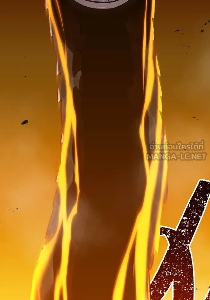 เพลเยอร์เลือดเทวะ ตอนที่ 78 รูปที่ 94