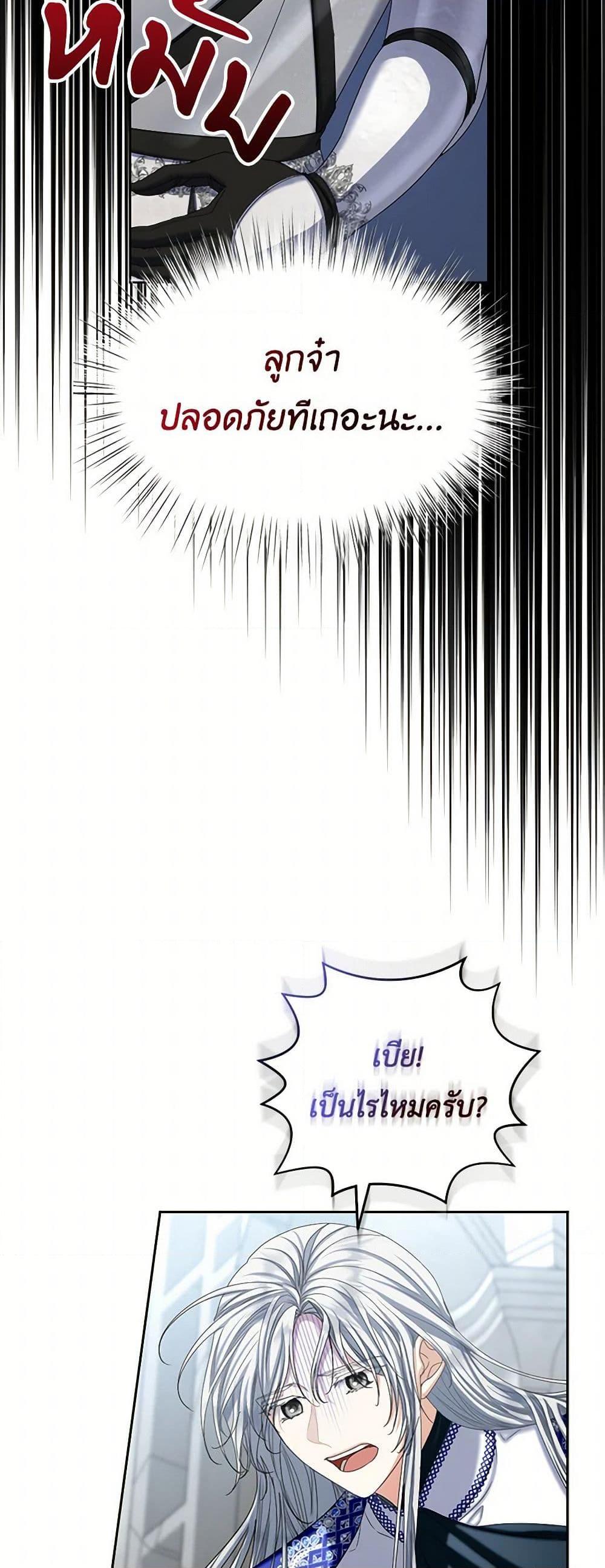 Manga-lc-com อ่านมังงะ อ่านการ์ตูน ออนไลน์ ฟรี The Duchess’s Contract Marriage ตอนที่ 1 2 3 4 5 6 7 8 9 10 11 12 13 14 ฟรี ไม่มีโฆษณา Manga-lc - อ่าน มังงะ อ่าน การ์ตูน ออนไลน์ อ่านมังงะ ฟรี