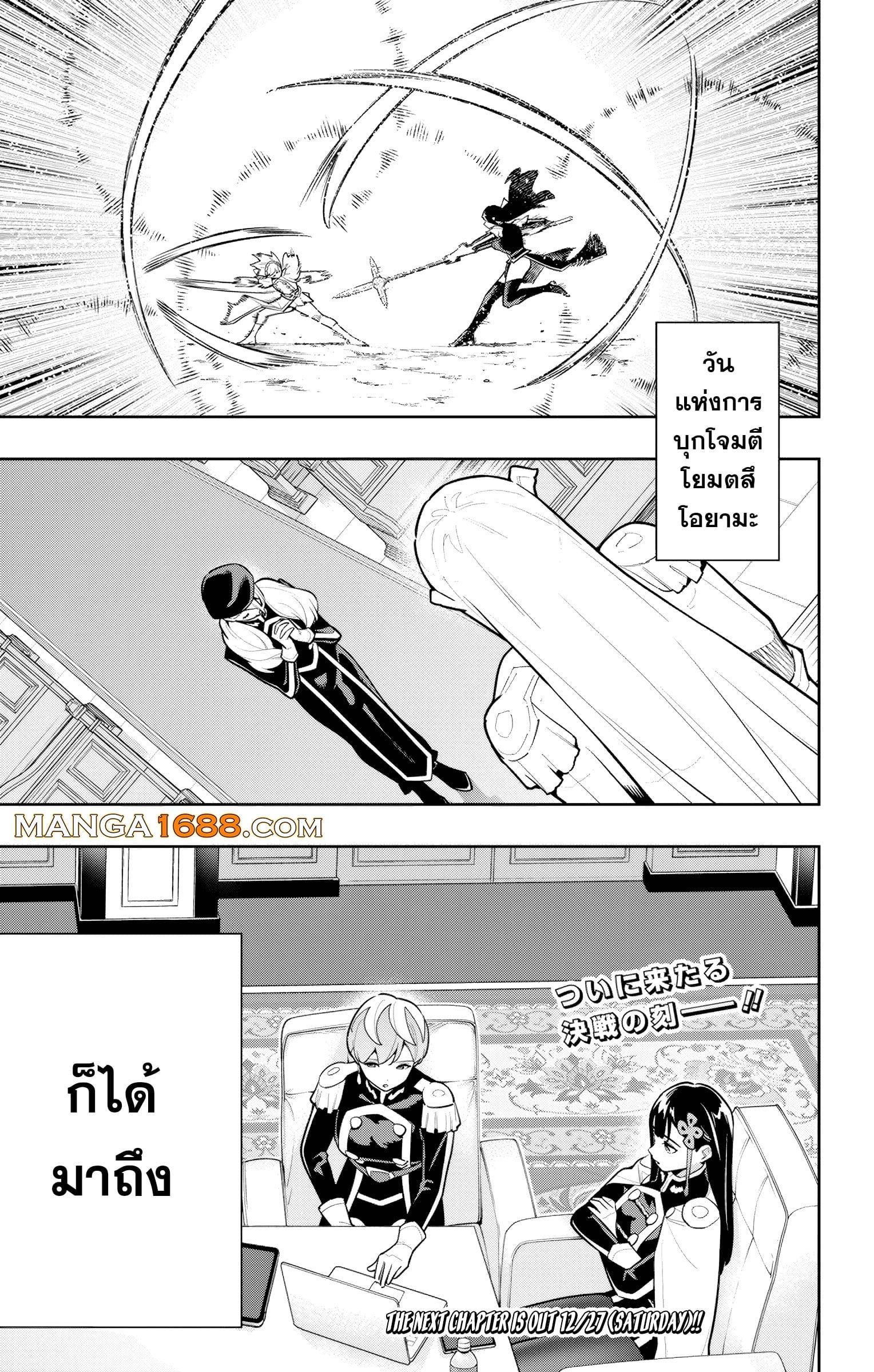 Manga-lc-com อ่านมังงะ อ่านการ์ตูน ออนไลน์ ฟรี Mato Seihei no Slave สุดยอดทาสแห่งหน่วยพิฆาตมาร ตอนที่ 1 2 3 4 5 6 7 8 9 10 11 12 13 14 ฟรี ไม่มีโฆษณา Manga-lc - อ่าน มังงะ อ่าน การ์ตูน ออนไลน์ อ่านมังงะ ฟรี