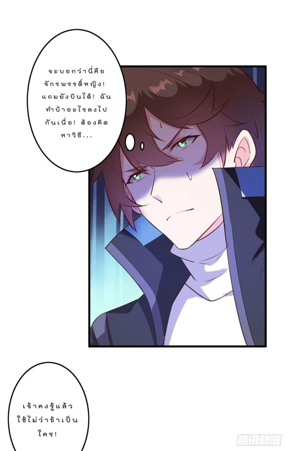 Manga-lc-com อ่านมังงะ อ่านการ์ตูน ออนไลน์ ฟรี My Journey To The West ตอนที่ 1 2 3 4 5 6 7 8 9 10 11 12 13 14 ฟรี ไม่มีโฆษณา Manga-lc - อ่าน มังงะ อ่าน การ์ตูน ออนไลน์ อ่านมังงะ ฟรี