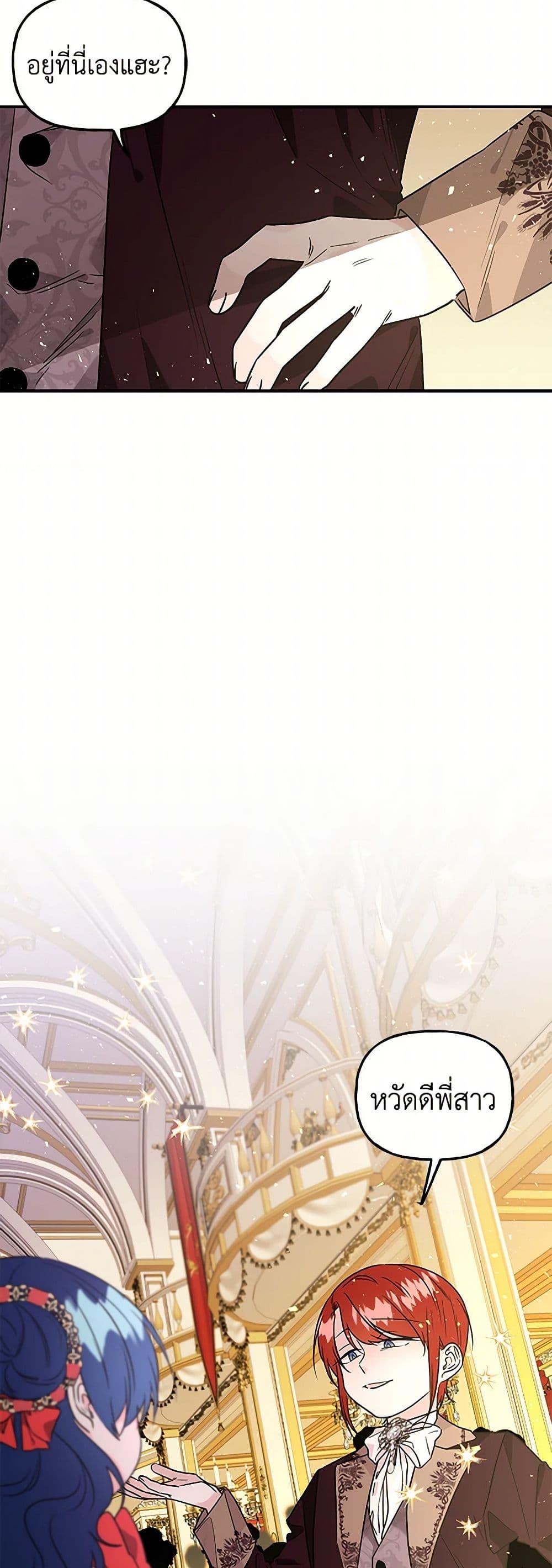 Manga-lc-com อ่านมังงะ อ่านการ์ตูน ออนไลน์ ฟรี Daughter of the Archmage ตอนที่ 1 2 3 4 5 6 7 8 9 10 11 12 13 14 ฟรี ไม่มีโฆษณา Manga-lc - อ่าน มังงะ อ่าน การ์ตูน ออนไลน์ อ่านมังงะ ฟรี