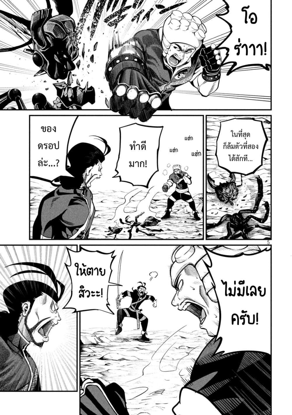 Manga-lc-com อ่านมังงะ อ่านการ์ตูน ออนไลน์ ฟรี Tsuihou Sareta Tenshou Juu Kishi wa game Chishiki de Musou Suru ตอนที่ 1 2 3 4 5 6 7 8 9 10 11 12 13 14 ฟรี ไม่มีโฆษณา Manga-lc - อ่าน มังงะ อ่าน การ์ตูน ออนไลน์ อ่านมังงะ ฟรี