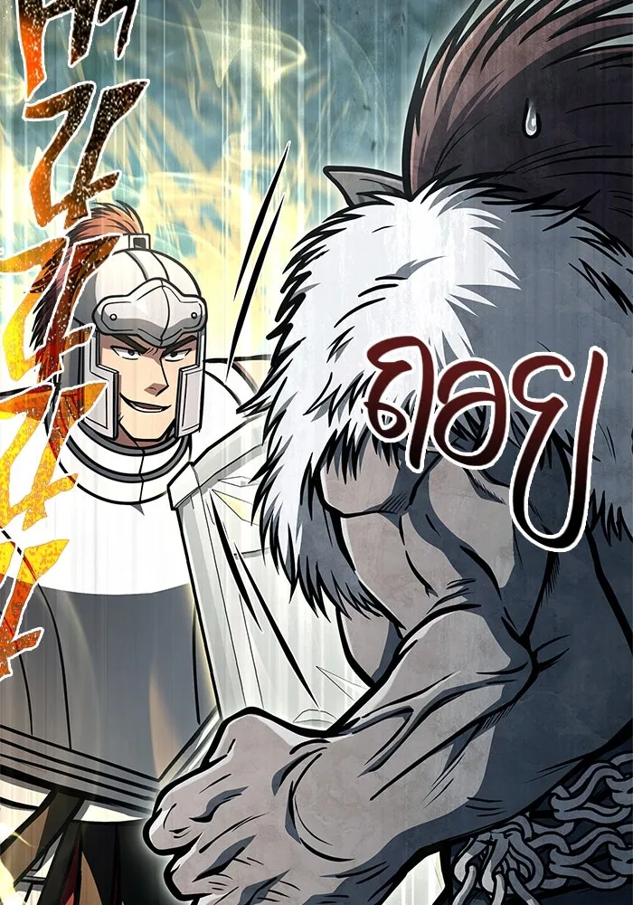 เอาชีวิตรอดในเกมฉบับคนเถื่อน ตอนที่ 111 จบการศึกษา รูปที่ 89